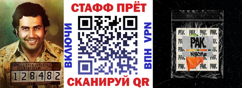 Как найти закладки Каргат APVP Мефедрон Каннабис MEGA Кокаин