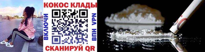 COCAIN 99%  продажа наркотиков  Каргат 