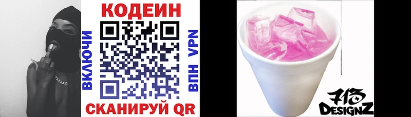 маркетплейс состав  Каргат  Codein Purple Drank  blacksprut tor 