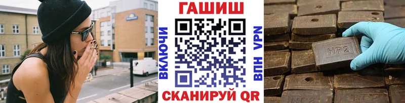 ГАШ ice o lator  наркота  Каргат 