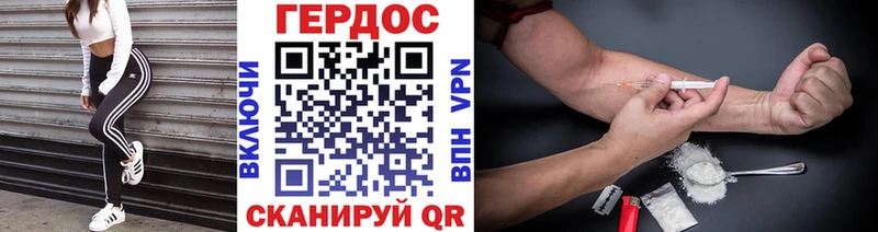МЕГА как войти  Каргат  ГЕРОИН Heroin 