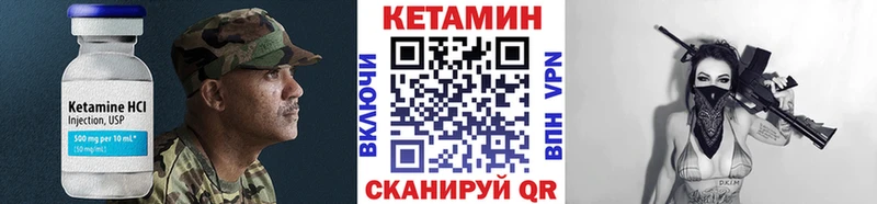 КЕТАМИН VHQ  Каргат 