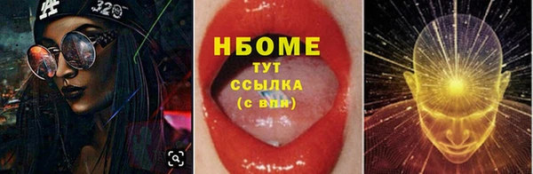 кокаин VHQ Балабаново