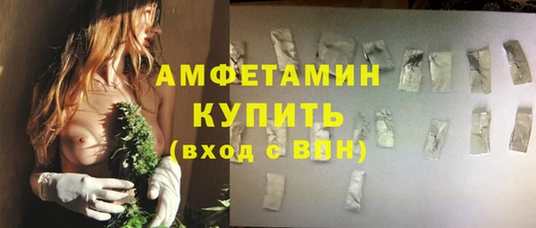 мяу мяу кристалл Аркадак