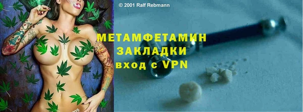 мяу мяу кристалл Покров