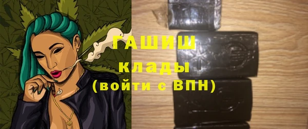 мефедрон мука Армянск