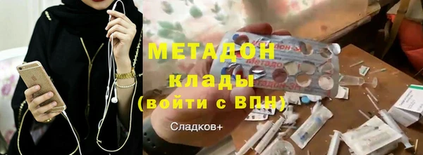 мефедрон мука Армянск
