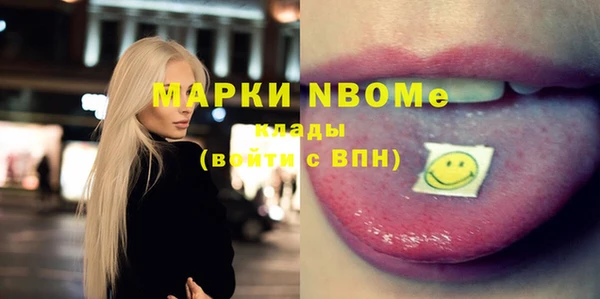мяу мяу кристалл Аркадак