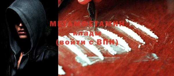 МДМА Балахна