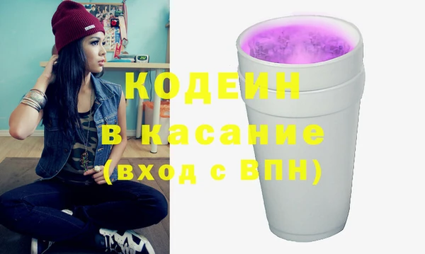 мефедрон мука Армянск
