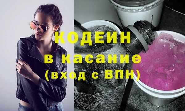 мяу мяу кристалл Аркадак