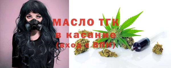 мефедрон мука Армянск