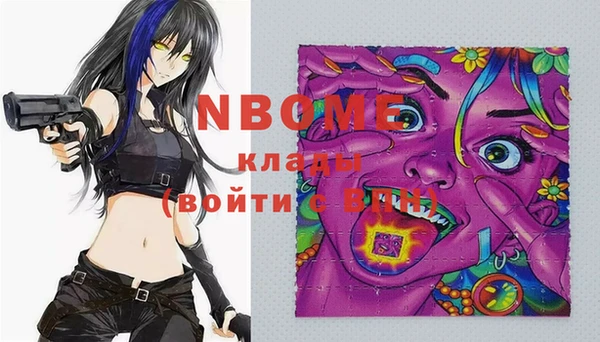 МДМА Арсеньев