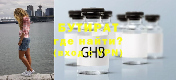 МДМА Арсеньев