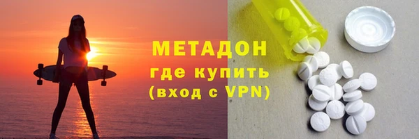 кокаин VHQ Балабаново