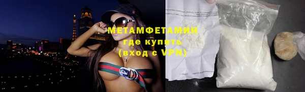 МДМА Арсеньев