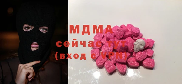 мефедрон мука Армянск