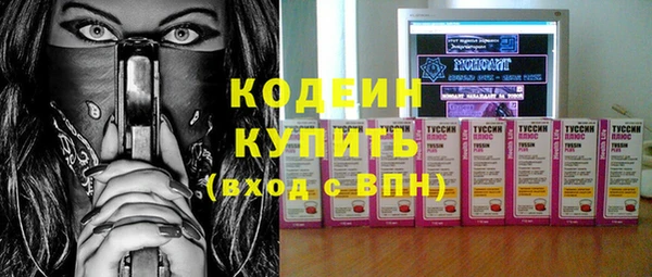 кокаин VHQ Балабаново