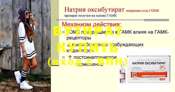 МДМА Арсеньев