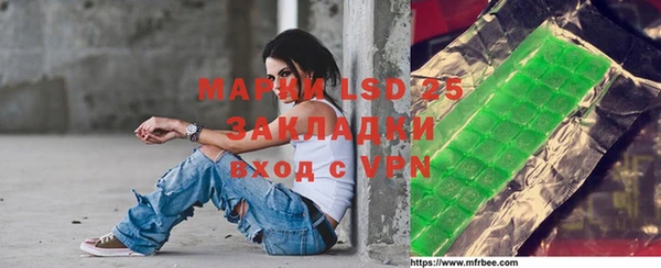 мефедрон мука Армянск