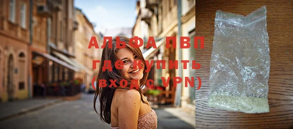 мефедрон мука Армянск