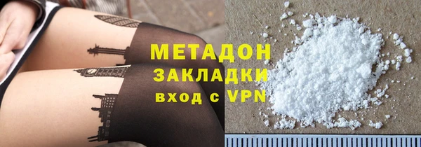 мефедрон мука Армянск