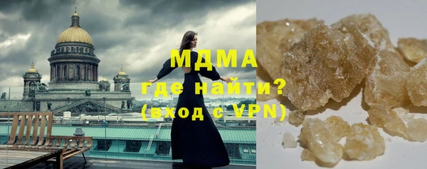 МДМА Балахна