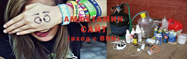 МДМА Балахна