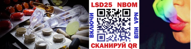 LSD-25 экстази ecstasy  Каргат 