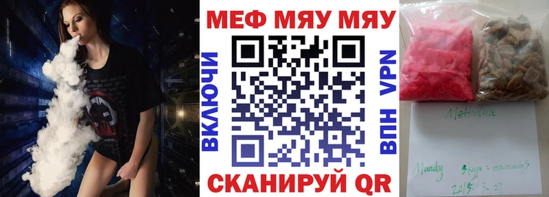 Меф 4 MMC  Каргат 